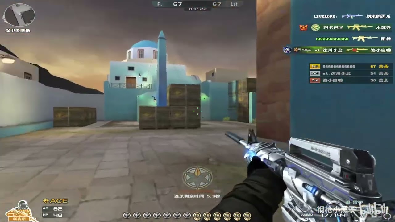 CF : M4A1 | S Transformer - Crossfire Greece FFA Gameplay