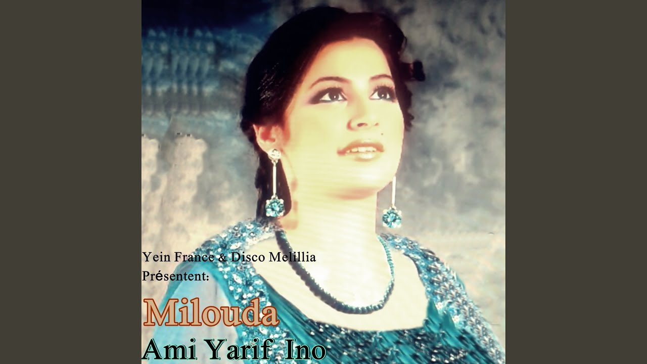 Ami Yarif Ino