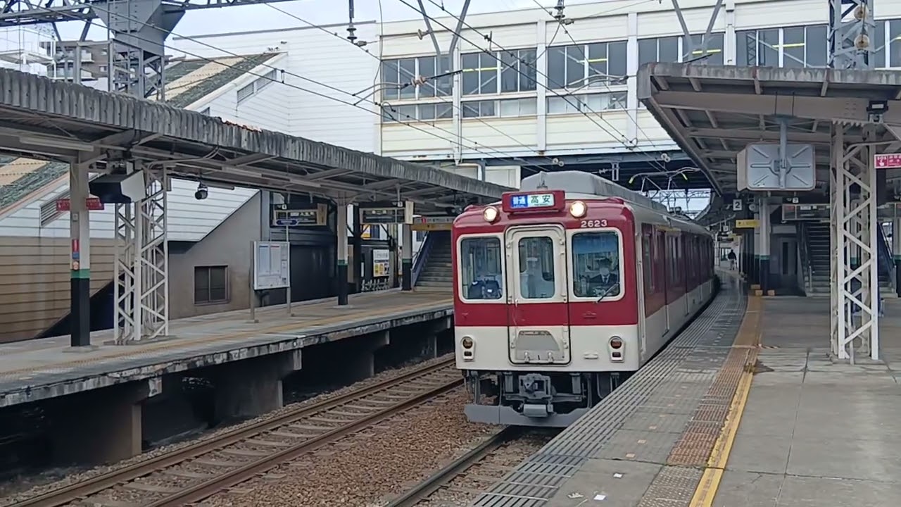 近鉄2610系X23編成+近鉄1220系VC23編成普通高安行き河内山本駅発車