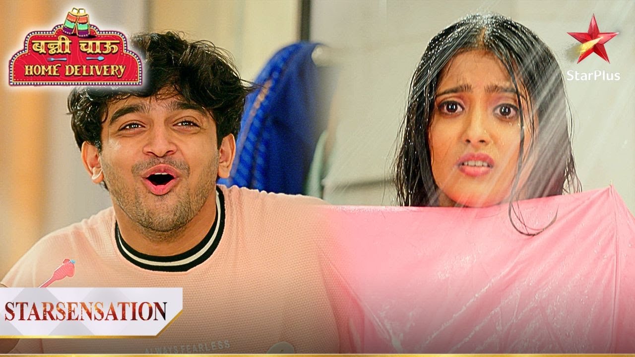 Banni के bathroom mein ghus गया Yuvan! | Banni Chow Home Delivery