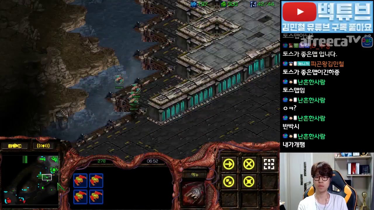 스타1 StarCraft Remastered 1:1 (FPVOD) Soulkey 김민철 (Z) vs Stork 송병구 (P) Third World 제3세계