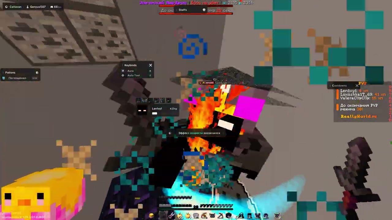 ГРИФ НА REALLYWORLD С ЧИТОМ CATLAVAN RECODE | PVP | HVH