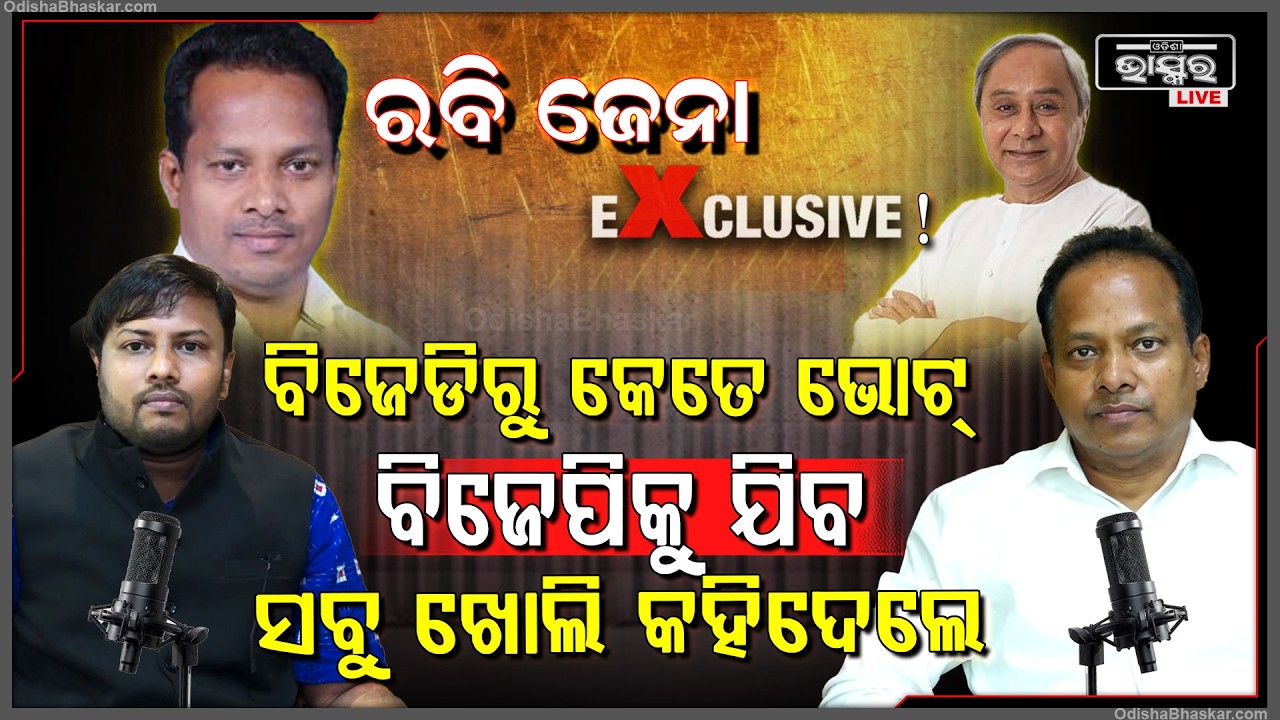 Exclusive: