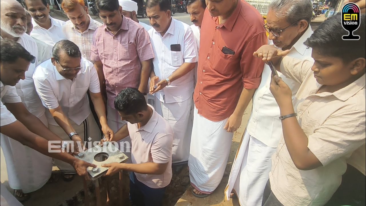 പാണ്ടിക്കാട് ടൗൺ സൗന്ദര്യവൽക്കരണത്തിന്റെ ഭാഗമായുള്ള ലൈറ്റ് സ്ഥാപിക്കൽ പ്രവൃത്തിക്ക് തുടക്കമായി.