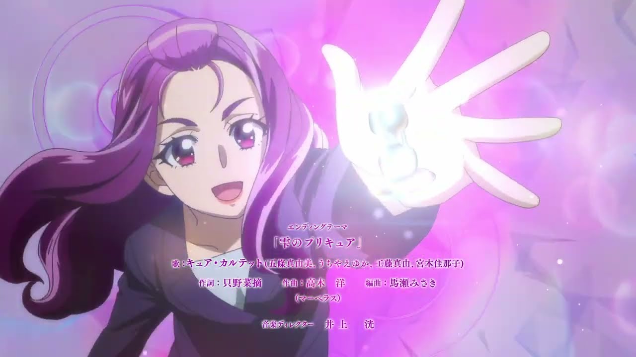 Power of Hope ~Precure Full Bloom~ ENDING