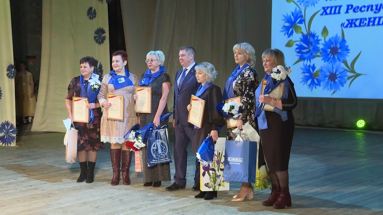 Главный женский праздник отметили в Солигорске