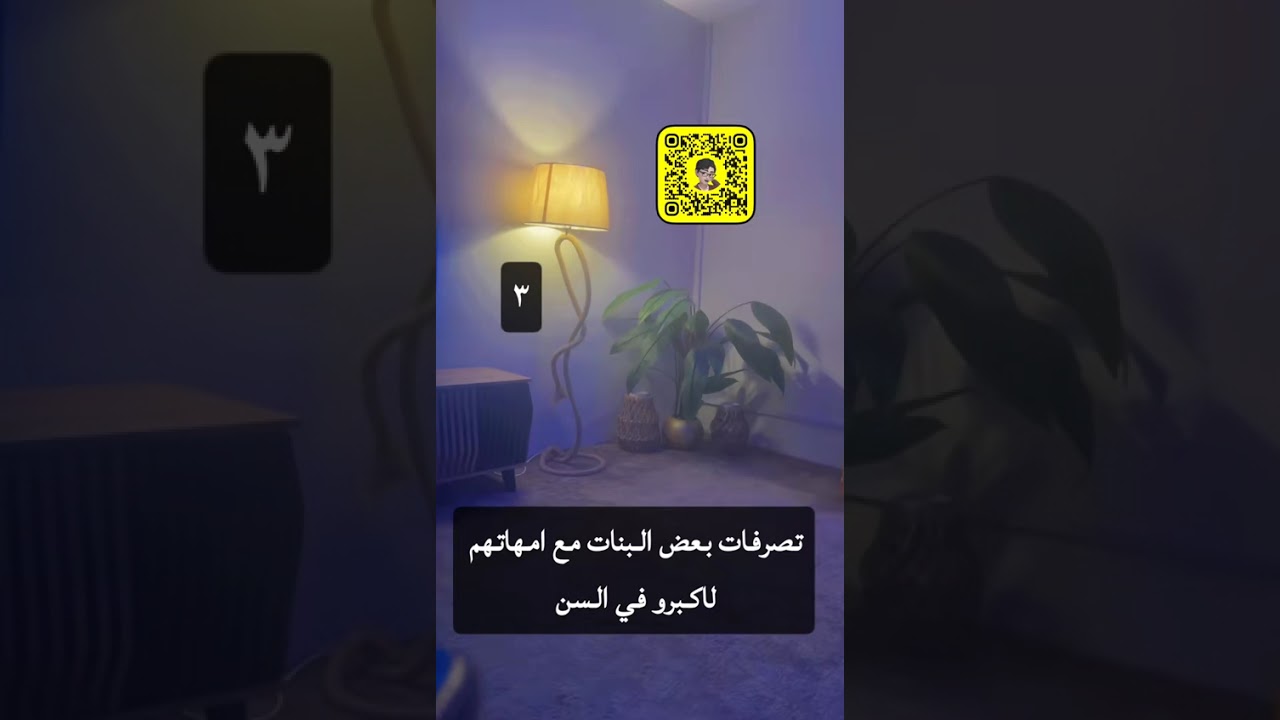 سوالف وقصص نوف ( تصرفات بعض البنات مع امهاتهم لاكبرو في السن ) 