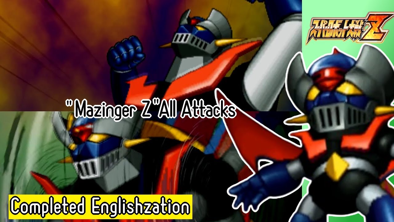 【SRW Z】