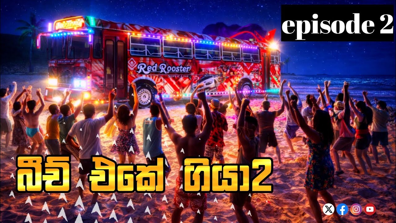 බීච් එකේ ගියා2🏝️ driving simulator srilanka geme play[SL gaming sudda