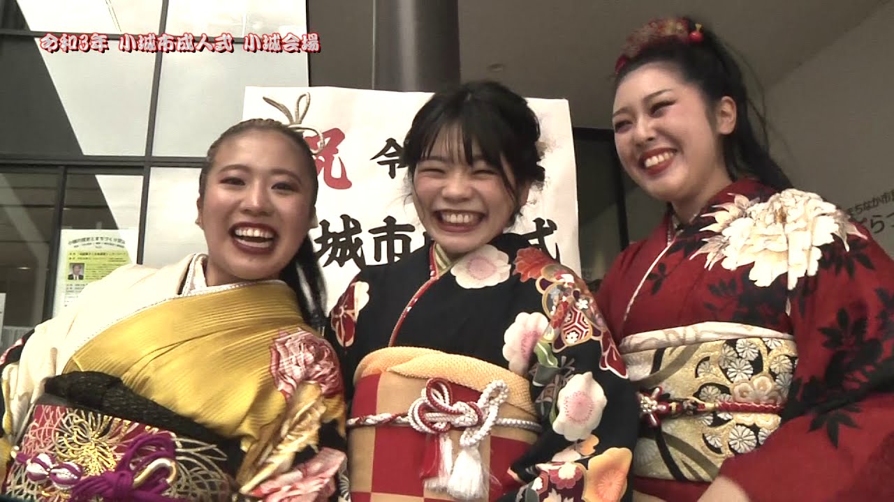 令和3年　小城市成人式 小城会場