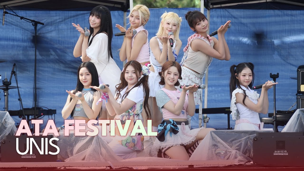 유니스(UNIS) 뭐해라는 씨앗에서 | UNIS ATA FESTIVAL