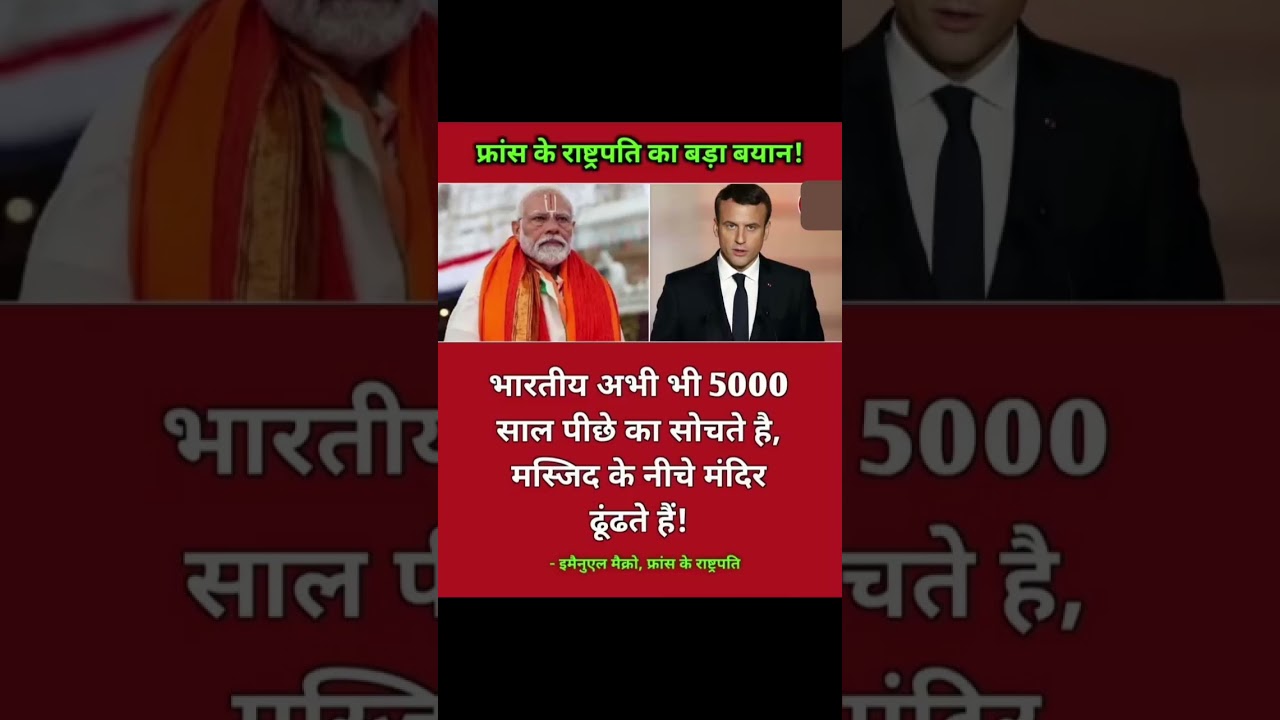 #IndianPolitics #Debate #Discussion #PublicOpinion #NewsUpdate