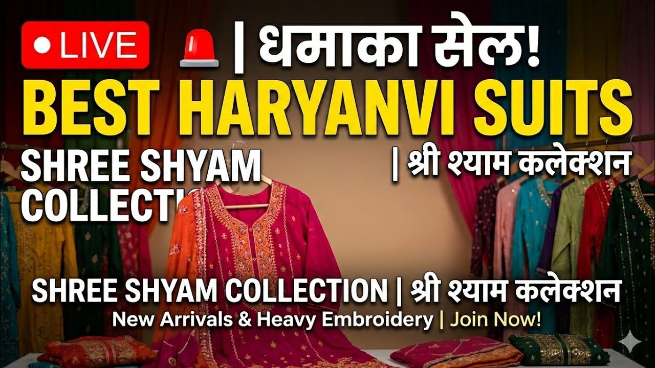 SUSHMA CHOUDHARY is live #trending #viral #haryanvisuit #suit #dress