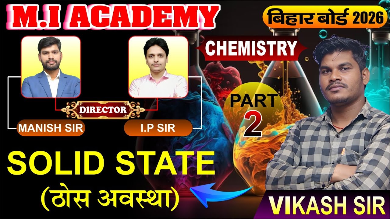 12TH CLASS CHEMISTRY| SOLID STATE PART - 02  | VIKAS SIR SESSION 2026-27