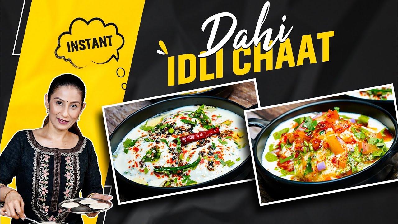 Dahi Idli Chaat | इडली चाट | How To Make Idli Chaat | Leftover Idli Recipe |Instant Dahi Idli Recipe