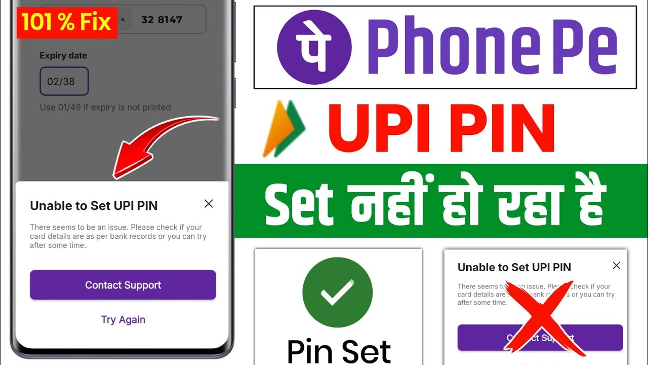 PhonePe UPI PIN Not Set Problem Fix 2026 | Unable to Set UPI PIN in PhonePe | How to Set UPI Pin 