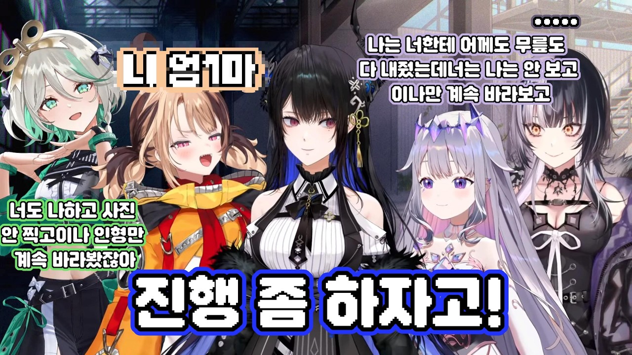 페스무대 뒷편에선 누가 제일 기운넘쳤나요 라는 질문에서 시작됨