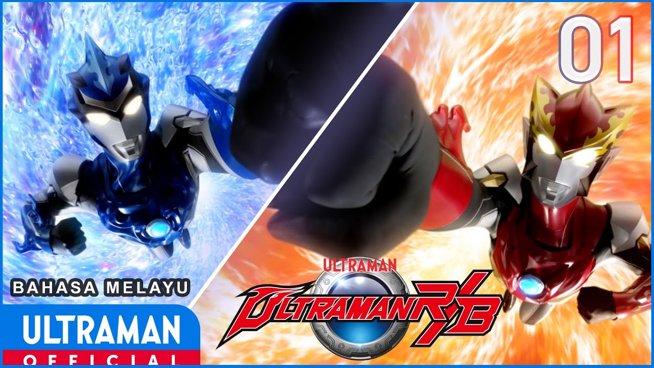 ULTRAMAN R/B Episode 01 