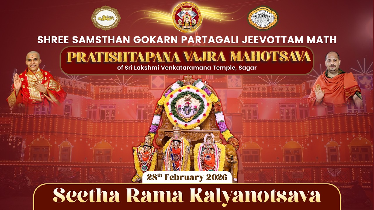 Seetha Rama Kalyanotsava | SLVT Sagar | Pratishtapana Vajra Mahotsava | Partagali math & Kavale Math