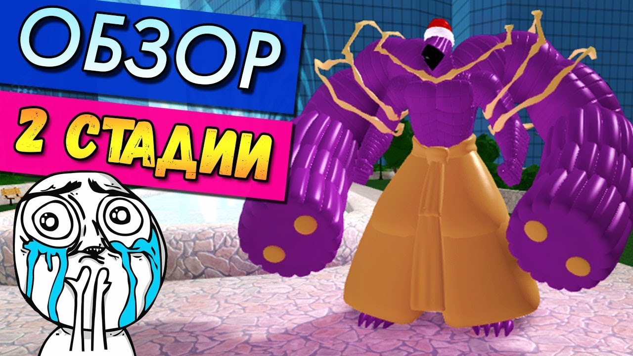 2 СТАДИЯ ТАТАРЫ В РО-ГУЛЬ ⭐ РОБЛОКС ТОКИЙСКИЙ ГУЛЬ💥 Roblox Ro-Ghoul Tatara 2 stage TataraK1