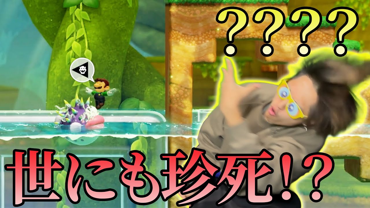 マリメ史上まだ見たことがないダサい死に方をする奴がいたwww