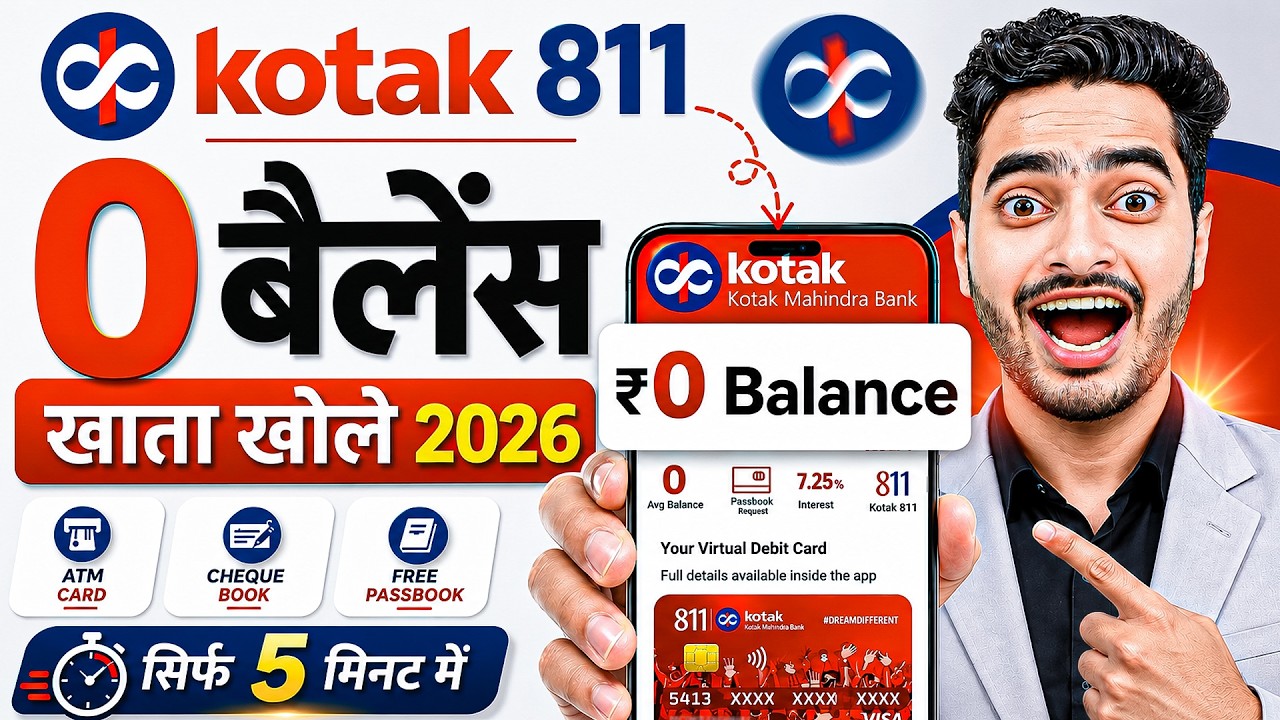 Kotak Mahindra Bank Open Account Zero Balance | Kotak 811 Account Opening Online Zero Balance