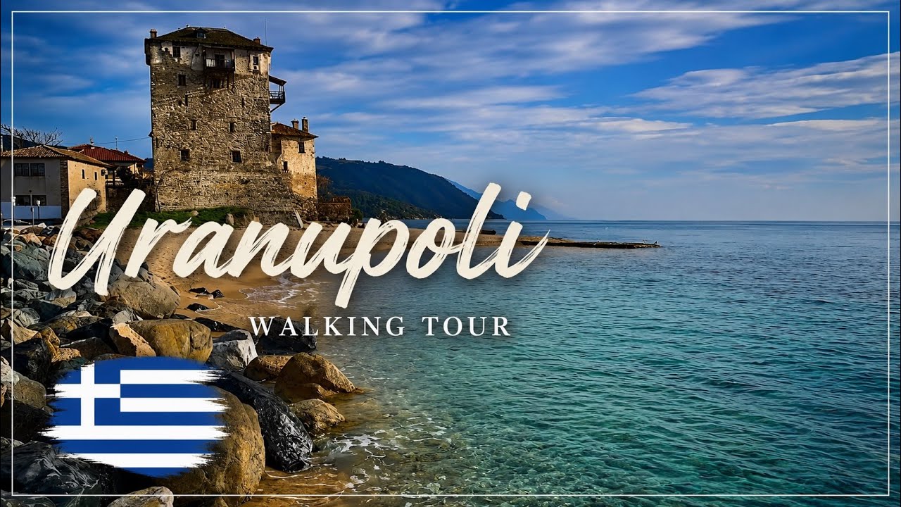 Uranupoli - Półwysep Athos - Chalkidiki - Grecja [walking tour] Greece   NO TALK