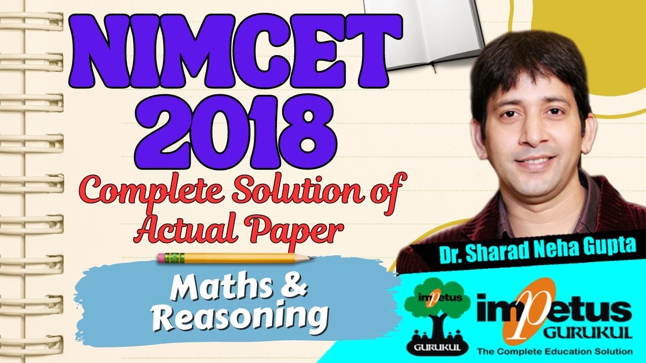 NIMCET 2018 Actual Paper Solution Maths & Reasoning | NIMCET Actual Paper | NIMCET 2024 Exam