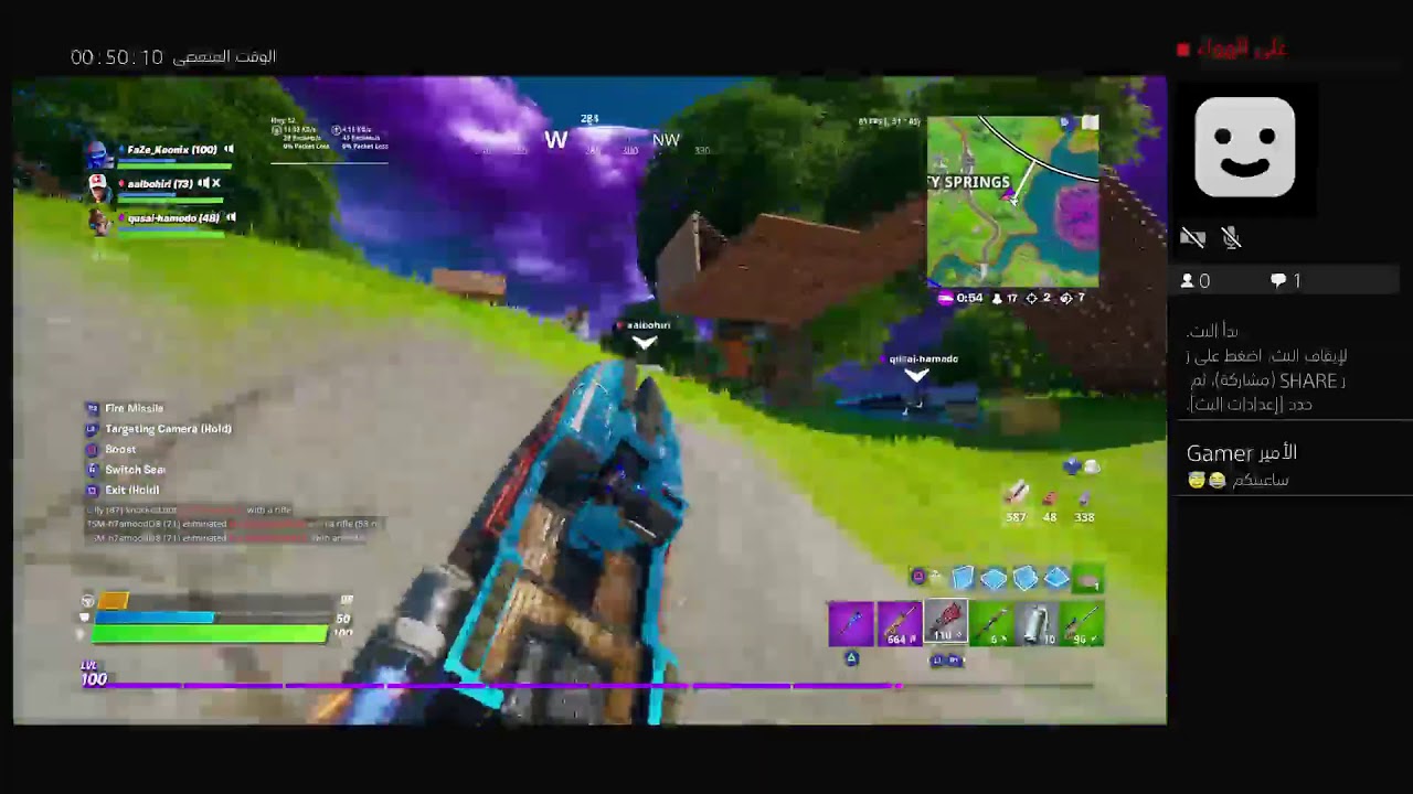 Playing with my pro freinds(:
