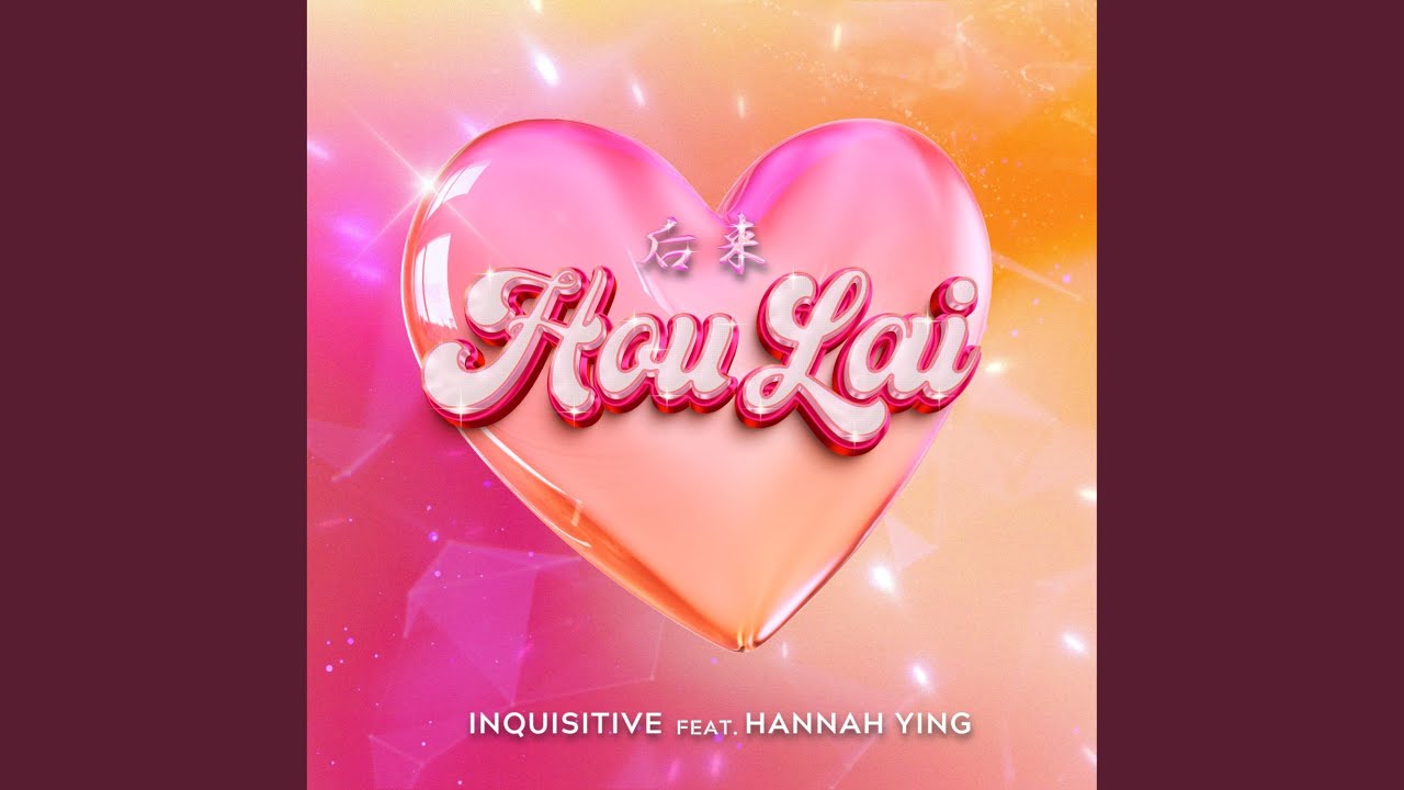 Hou Lai 后来