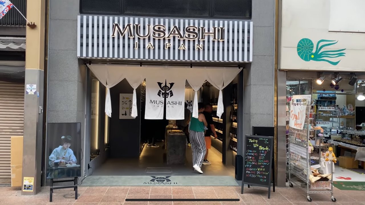 Musashi Japan | Kyoto Kawaramachi Japanese Knife Boutique | ASMR Store Tour