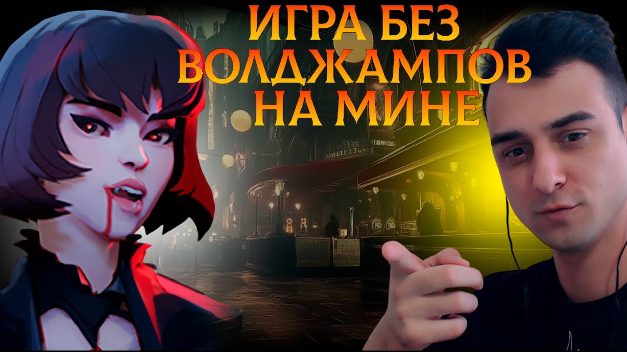 ЧЕЛЛЕНДЖ БЕЗ ВОЛДЖАМПОВ НА МИНЕ | Deadlock | Mina |