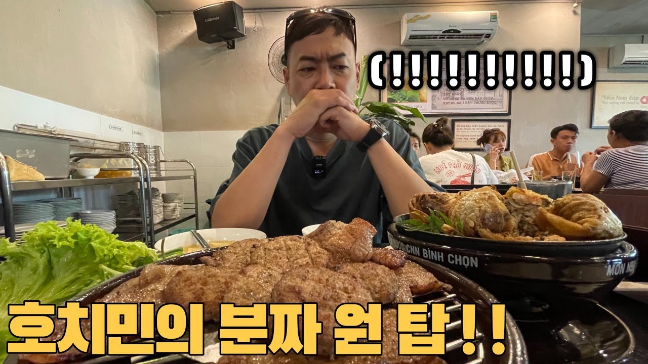 CNN에서 선정한 분짜 맛집!!(ft.사람 많음 주의!!)