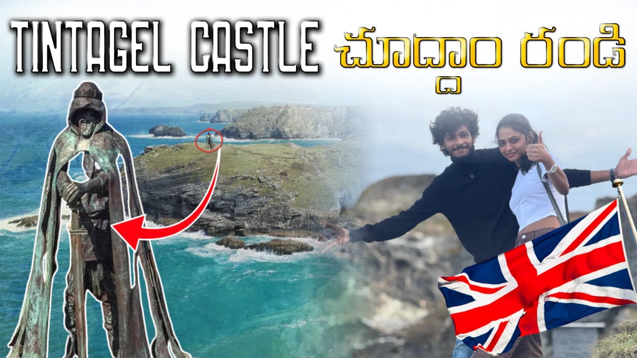 TINTAGEL CASTLE చూద్దాం రండి | UK 2.0 Vlog | #telugu #uk #london #indiatouk #kiddy #explore #volg
