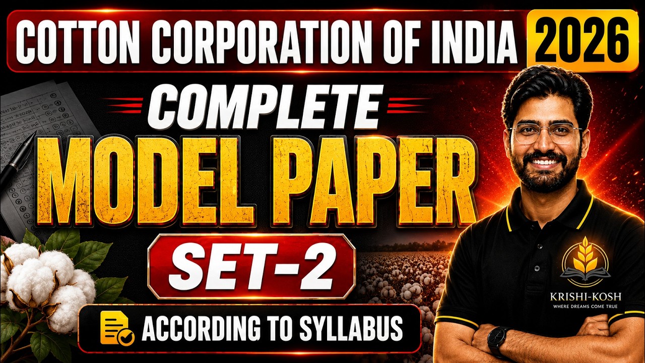 CCI 2026 Complete Model Paper | Cotton Corporation of India 2026 | Set -2 | According to Syllabus
