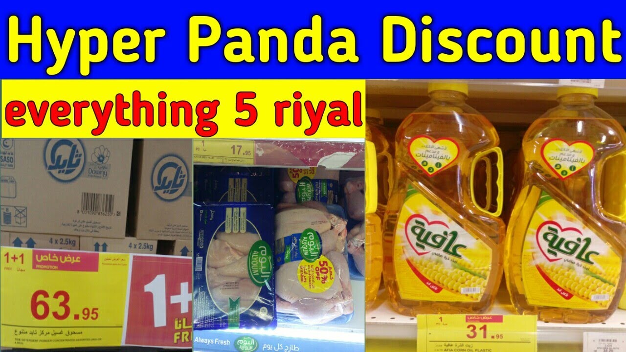 Hyper Panda Weekly Discount Offer, hyper panda saudi arabia,