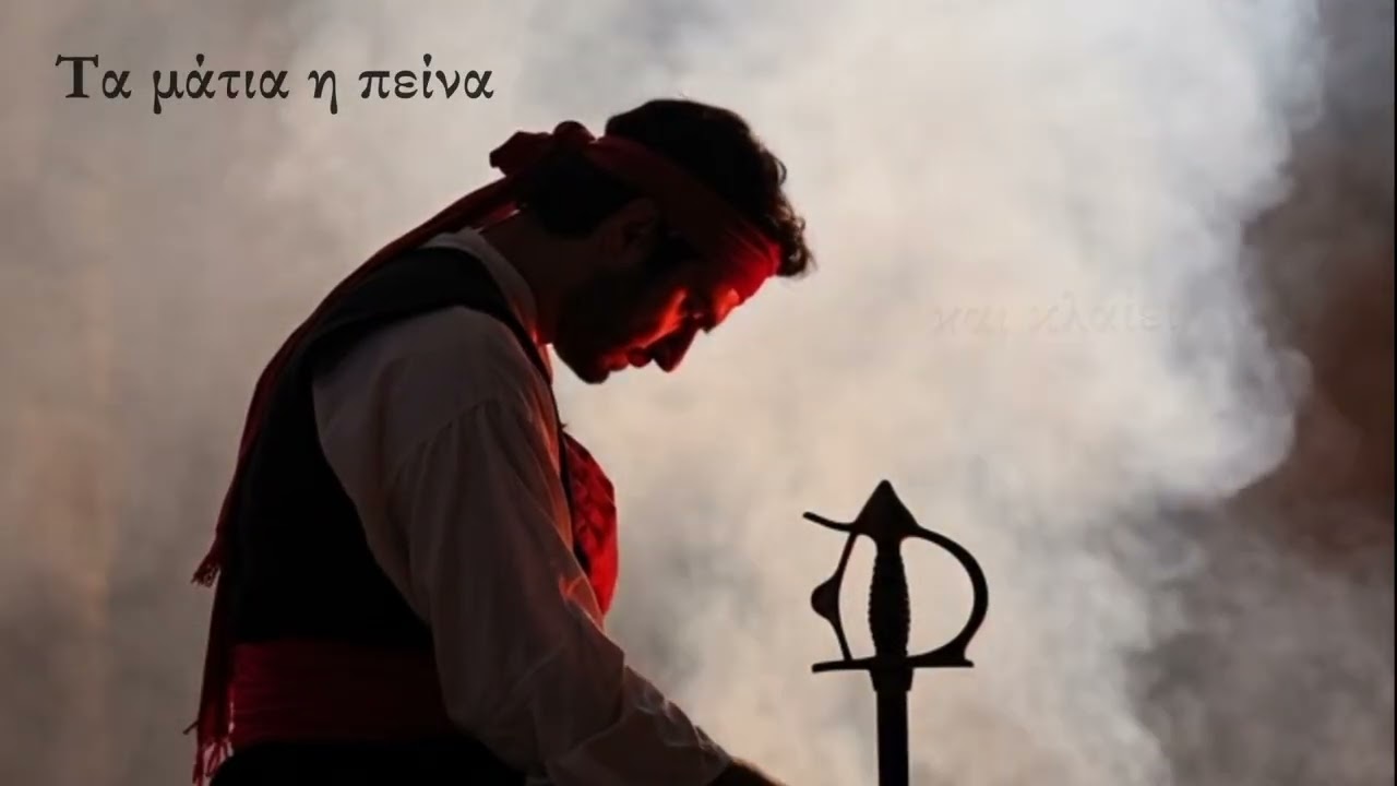 Άκρα του Τάφου Σιωπή (Dm) | Karaoke by Leonidas