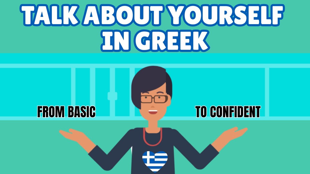 How to Talk About Yourself & Sound More Confident | Elevate from A1 to A2 Greek Lesson | Beginners