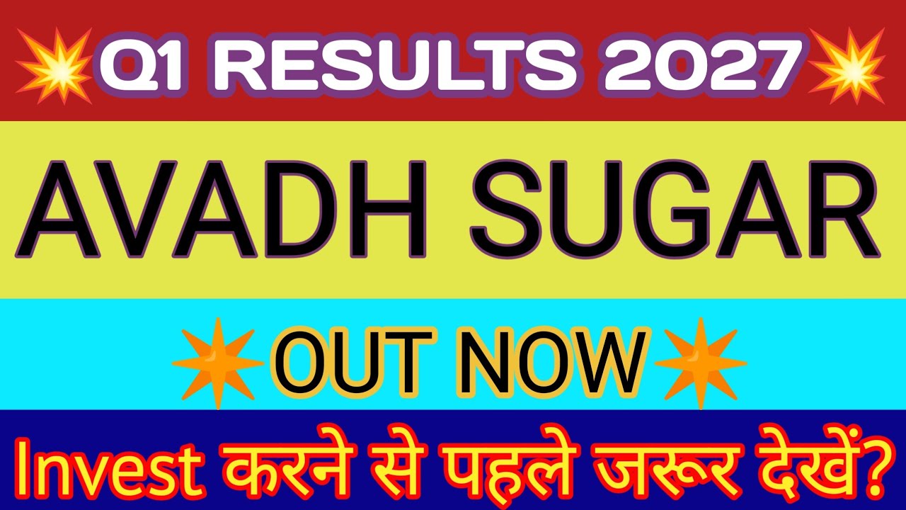 Avadh Sugar Q1 Results 2026 🔴 Avadh Sugar Result 🔴 Avadh Sugar Latest News 🔴 Avadh Sugar Share