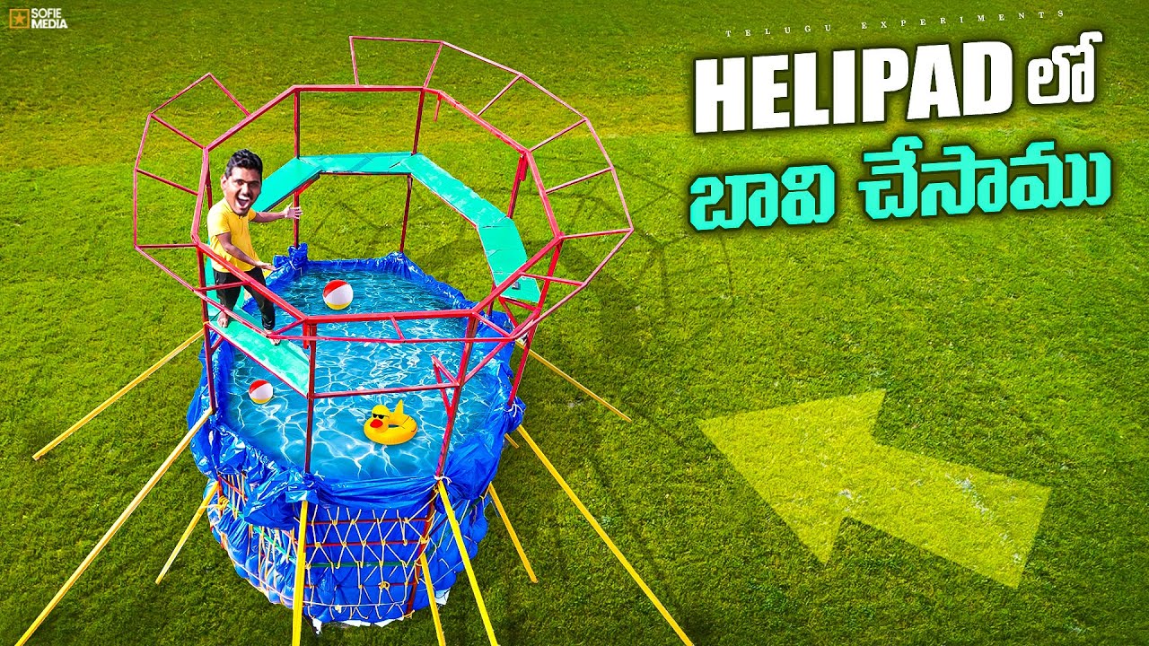 Converting our Helipad into Artificial Well - Gone Wrong 🔥🔥 ఇలా అయ్యిందేంటి...😱😱 Telugu Experiments