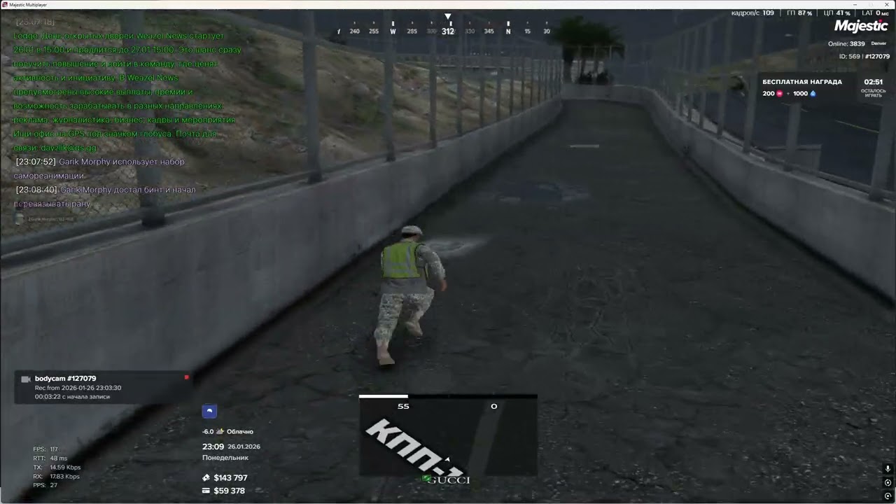 Grand Theft Auto V 2026 01 26   23 06 06 04