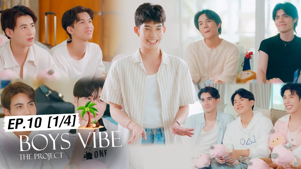 Boys Vibe The Project Official EP.10 (1/4)