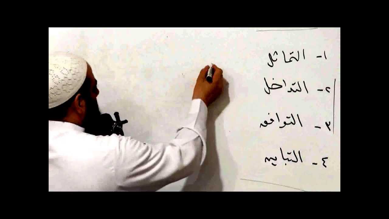 27النسبة بين الأعداد وأصول المسائل ـ المواريث ـالعدة شرح العمدة