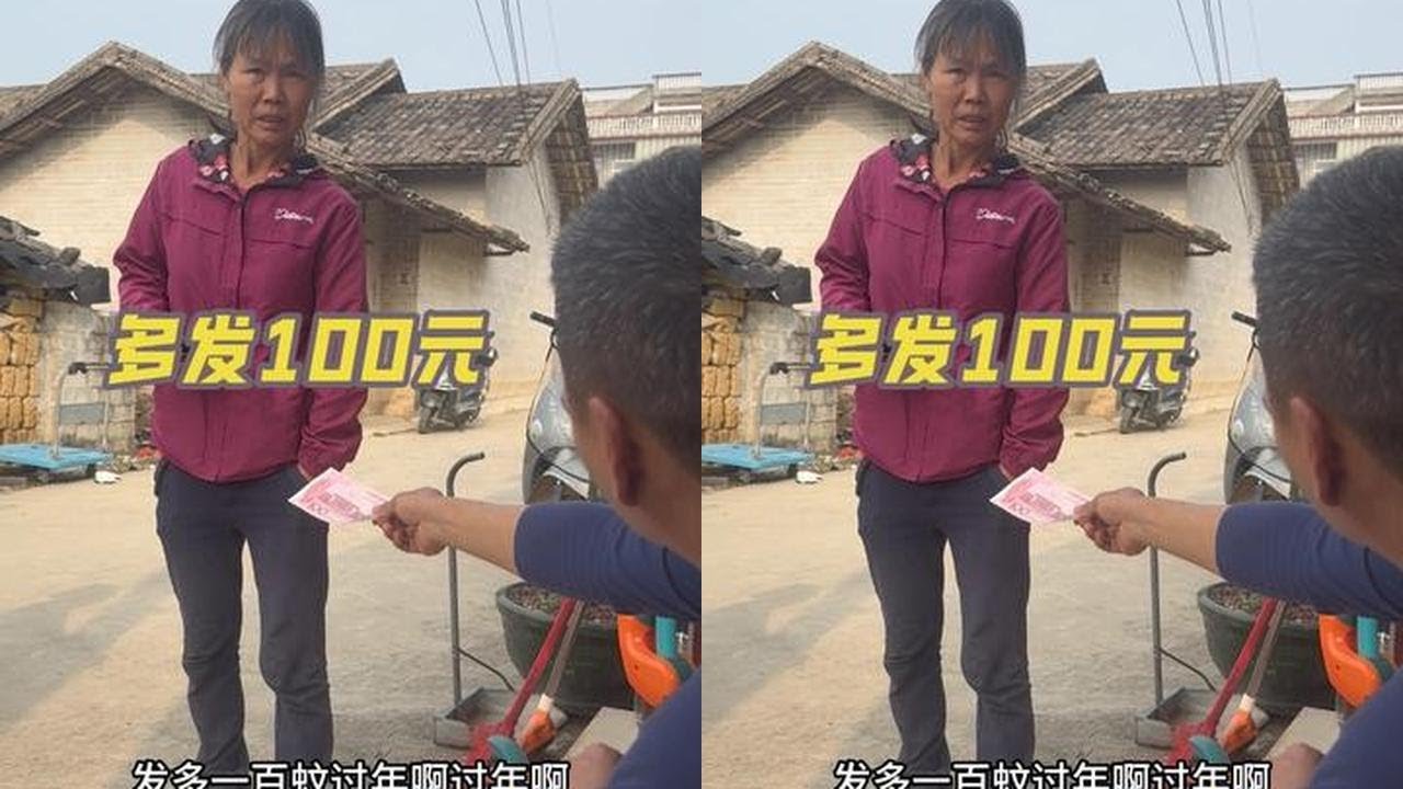 给叔婶发年前最后一批工资，零钱不用找，还多100，个个笑呵呵 #我的乡村生活 #过年 #发工资 #创业路上的我们 #民间实拍