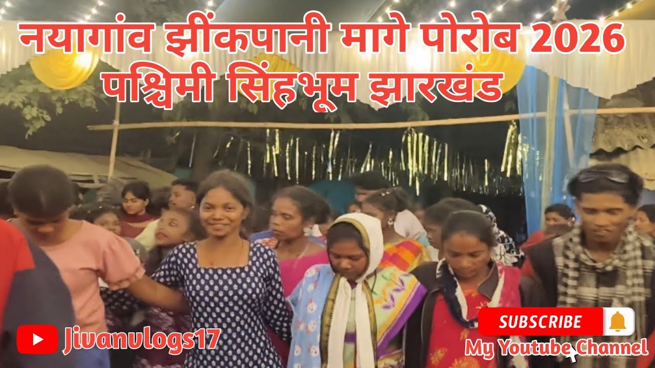 Nawagaon Jhinkpani Mage Porob 2026 #adiwasiculture #mageparab #dance #viralvideo #vlog 