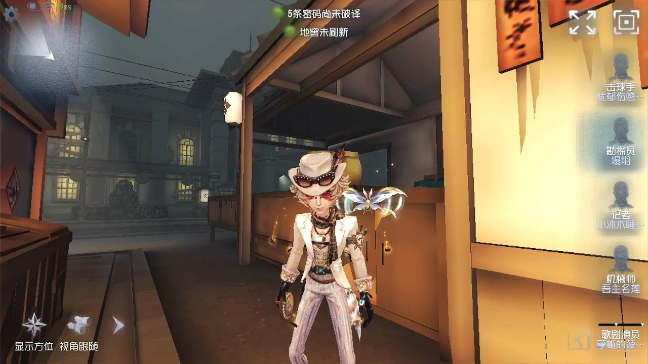 #335 Prospector | Pro Player | Eversleeping Town | Identity V