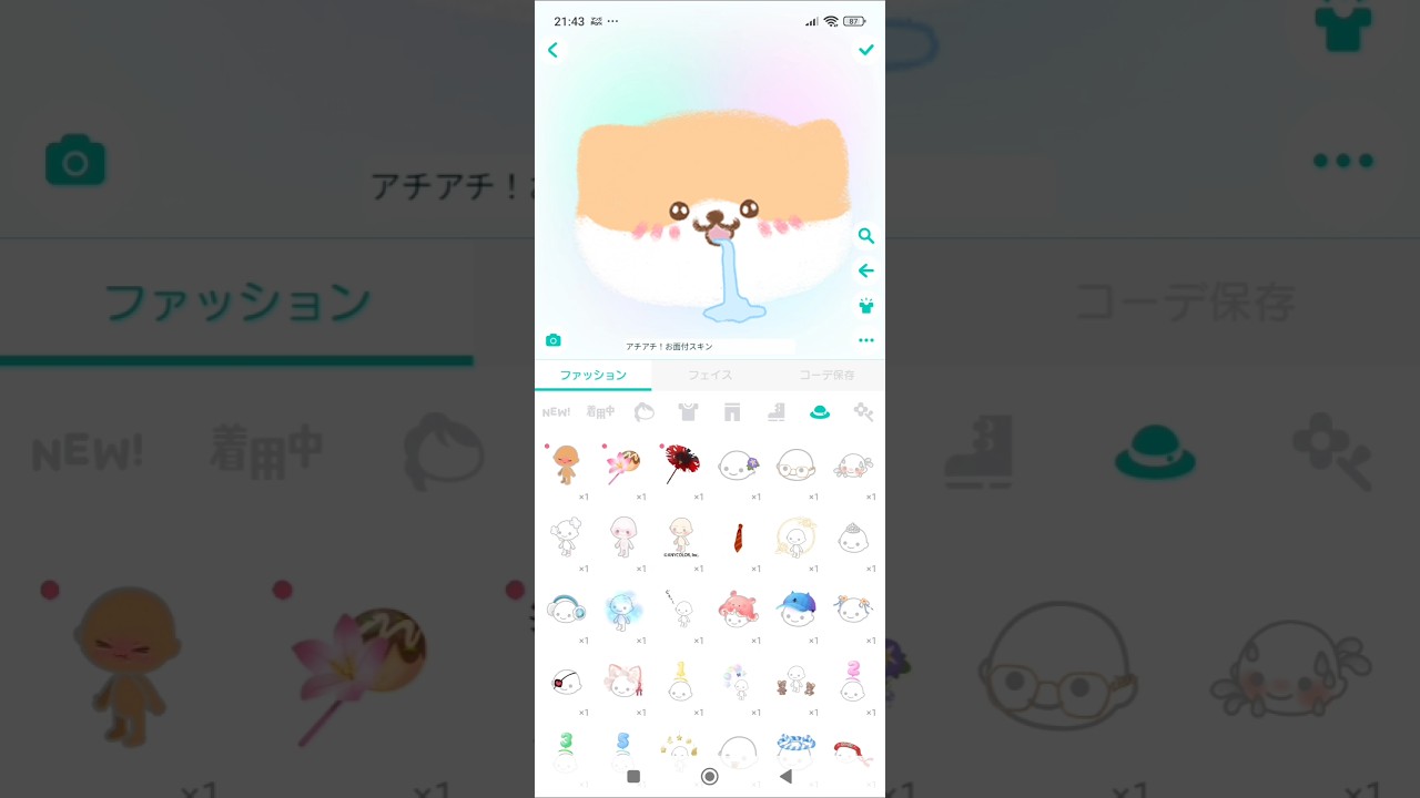 ありがとう！ #ピグパ #辛 #推しをお探しですか #歌詞動画 #人気になりたい #すとぷり #応援お願いします #カラフルピーチ #からぴち #なにわ男子