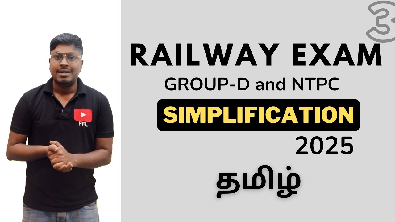 Simplification (RRB group-D and NTPC) || Railway Exam 2025 !