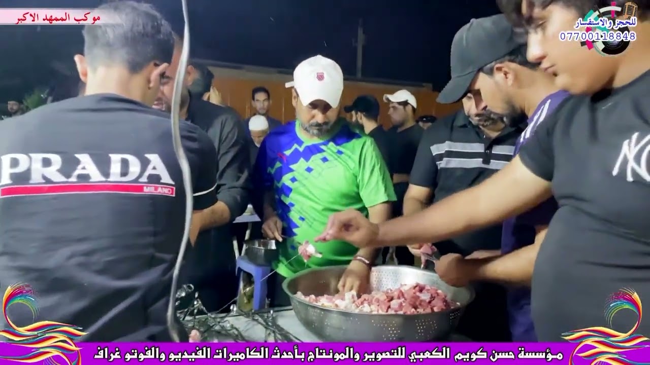 موكب الممهد الاكبر اهالي العماره كربلاء عمود 2000  سنة 2022 التصوير عن طريق الموبايل