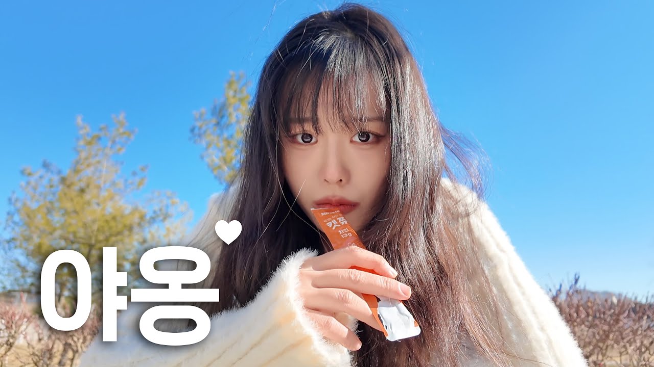 고양이 츄르를 뺏어 먹었다 #스케치코미디 #숏코미디 #고양이 